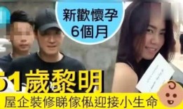 黎明百级爆料视频,游戏内幕大曝光！