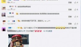 QQ免费吃瓜群号,畅享热门资讯，轻松成为吃瓜群众！”